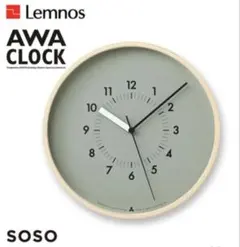 電波時計　Lemnos AWA CLOCK 掛時計 soso グレー