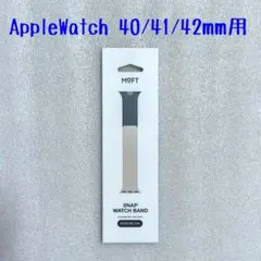 MOFT Apple Watch用 マグネット式シリコンバンド 現行42mm用