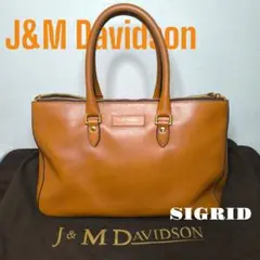 【美品】J&M DAVIDSON sigrid トート ハンド ビジネスバッグ 2025年最新】DAVIDSON SIGRIDの人気アイテム - メルカリ