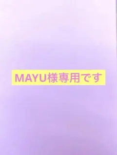 ハンドメイド　手刺繍　がま口ポーチ☆ MAYU様専用です
