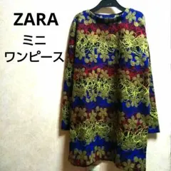 ZARA／カラフル・花柄刺繍ミニワンピース