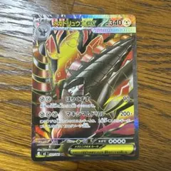 2026年最新】メガドリュウズex SRの人気アイテム - メルカリ