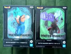 ドラゴンボール超 MATCH MAKERS 合体ザマス ベジット