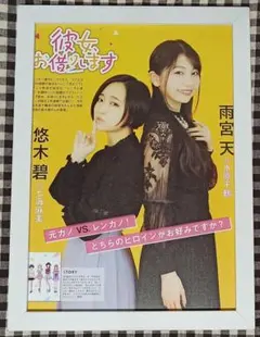 2026年最新】悠木碧 ポスターの人気アイテム - メルカリ