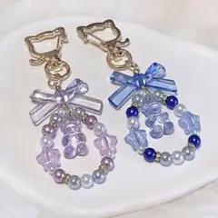 【8】紫×青リボンビーズキーホルダー 2つセット