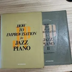 HOW TO IMPROVISATION for JAZZ PIANO & II