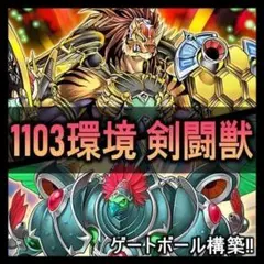 遊戯王 恐竜博2023 プロモカード スリーブ ボックス 新品未開封 コラボ