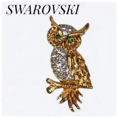 2025年最新】スワロフスキー フクロウの人気アイテム - メルカリ