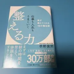 ななほし様 リクエスト 2点 まとめ商品