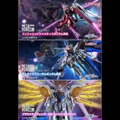 【3点】メタルロボット魂 プラウドディフェンダー・ストフリ弐式・インジャ弐式