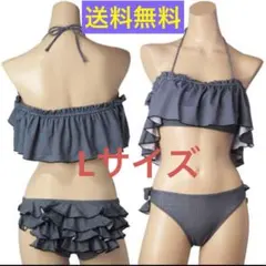 送料無料【フレアトップ ビキニ★グレー/ L】レディース 水着 バンドゥ  新品