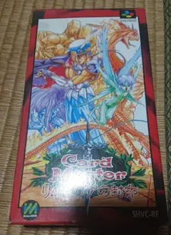 2025年最新】リムサリアの封印の人気アイテム - メルカリ