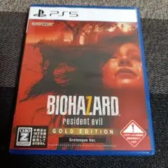 PS5 バイオハザード7 レジデント イービル ゴールド エディション グロテ…