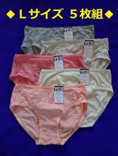 G906-2★【匿名配送】レディース ショーツ◆お得な５枚セット◆L