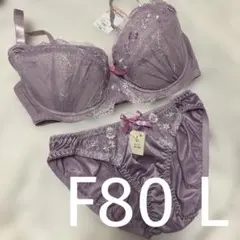 ブラショーツ くすみパープル花刺繍F80