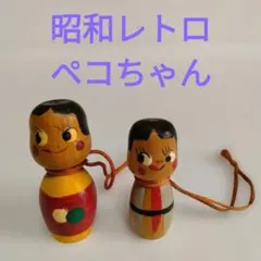 （値下）初代　ペコちゃん　年代物　2体 2026年最新】ペコちゃん レトロ 人形の人気アイテム - メルカリ