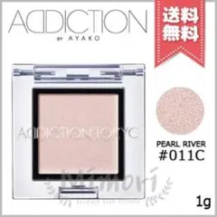 新品未開封アディクション ザ・アイシャドウ 011C Pearl Riverのサムネイル