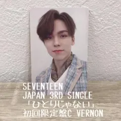 SEVENTEEN  「ひとりじゃない」 初回限定盤C VERNON