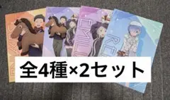 【新品】セブンイレブン　Re:ゼロ クリアファイル　全4種×2セット/リゼロ