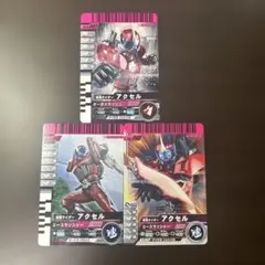 あさま@プロフ必読様 リクエスト 3点 まとめ商品