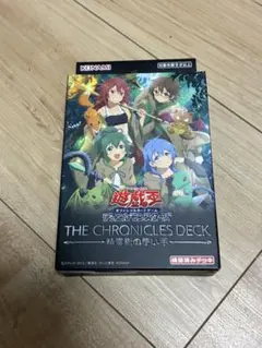 2026年最新】遊戯王 THE CHRONICLES DECK 精霊術の使い手 BOXの人気