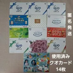 使用済み QUOカード コレクション - メルカリ