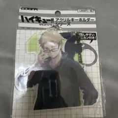 ハイキュー!! 月島蛍 アクリルキーホルダー