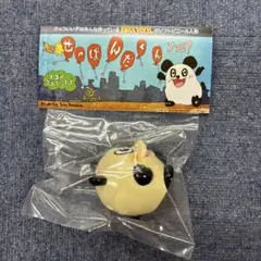 絶パんダくん スゴイコラボシリーズ Longneck ENKA VINYL 新品 - メルカリ