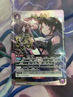 Item thumbnail for item 808801d3-2602-40d9-980e-0b92e6f95330