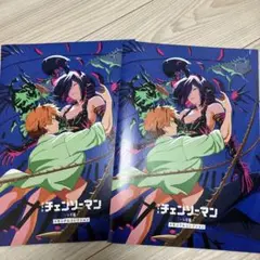 劇場版 チェンソーマン レゼ編 入場者特典 第7弾　2冊セット
