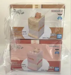 SKZOO birthday cake コレクション vol.4