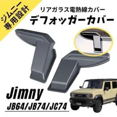 リック様 リクエスト 3点 まとめ商品