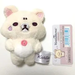 コリラックマ　てのりぬいぐるみ　こあくま気分　ぷんぷん