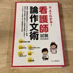 Item thumbnail for item ebdd690c-fbff-49c4-b853-a73179ade3fb