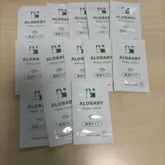 アロベビー　ミルクローション　試供品13個セット