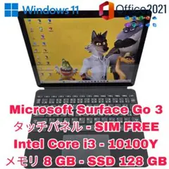 Surface Go 初代 LTE 美品 マイクロソフト(MICROSOFT)|SURFACE GO (第 1 世代)|HARDOFFオフ