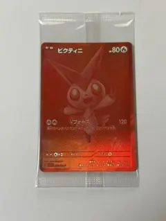 ビクティニbwr プロモパック付 ビクティニBWR争奪戦」開催！ | ポケモンカードゲーム公式