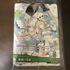 ぷろえ様 リクエスト 2点 まとめ商品