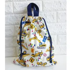 (ハンドメイド)体操服袋　お着替え袋　巾着　工事車両　働く車