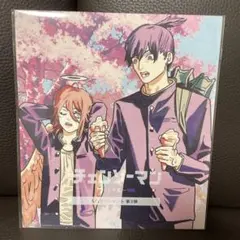 【匿名発送】劇場版 チェンソーマン レゼ篇 入場者特典 第三弾 ビジュアルカード