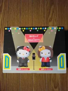 2025年最新】漫才ギャングハローキティの人気アイテム - メルカリ