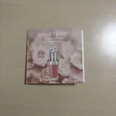 JILL STUART試供品