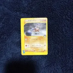 シバのカイリキー ○ ポケモンカード☆VS 081/141 - メルカリ