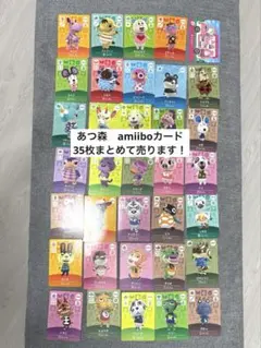 2026年最新】あつ森amiiboカードまとめ売りの人気アイテム - メルカリ