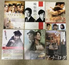 嵐 - 大野智　忍びの国　チラシ10枚 忍びの国 嵐 大野智 非売品 - メルカリ