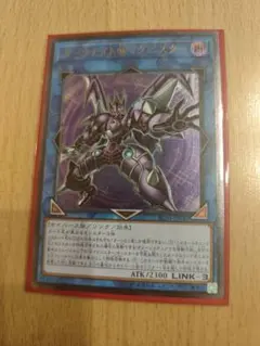 遊戯王 イグニスタープロミネンス レリーフ - メルカリ