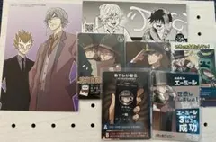 ○○の主役は我々だ! エーミール セット