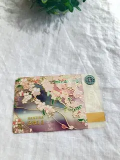 〈STARBUCKS〉スターバックスカード【PIN未削り】桜デザイン 2011