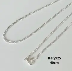50㎝幅3㎜【フィガロ】 イタリアン シルバー925 ネックレス - メルカリ