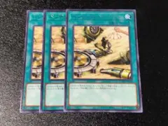 遊戯王　ペンデュラムトレジャー